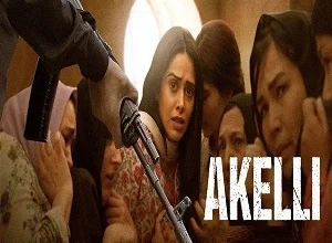 Akelli