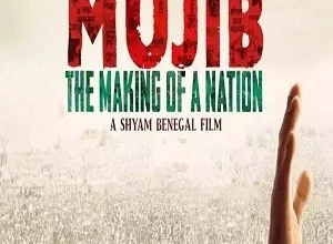 Mujib The Making of a Nation