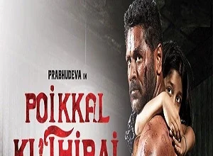 Poikkal Kuthirai