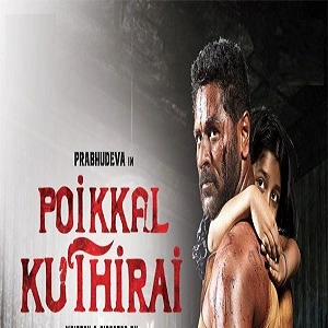 Poikkal Kuthirai