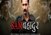 Sam Bahadur Movie