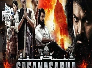 Sasanasabha Movie