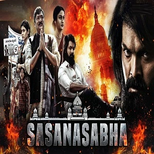 Sasanasabha Movie