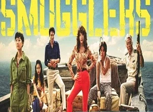 Smugglers Movie