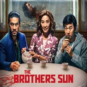 The Brother Sun