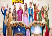 Aankh Micholi Movie