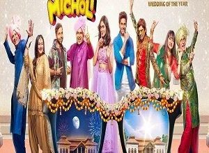 Aankh Micholi Movie